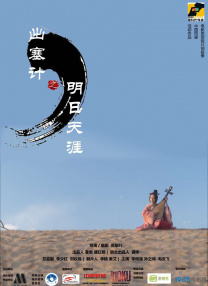 《不戴套的瑜伽教练3》在线播放